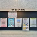 여좌작은도서관 이미지