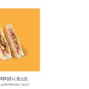 달리는커피주안