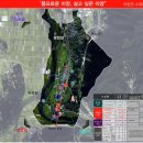 한계1리 이미지