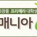 리프레쉬업 이미지