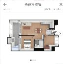 주공1차 아파트 Daum카페