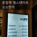 건강한끼밥상(야간) 이미지