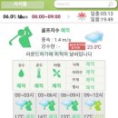 서서울CC 힐, 레이크코스 2026년 6월초 라운딩 후기