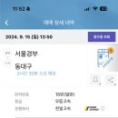 효목골막창 이미지