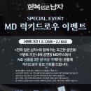 성군카 | 한복입은남자 뮤지컬 박은태 카이 최지혜 솔직후기(충무아트센터 1층 C구역 13열 3번)+줄거리 해석