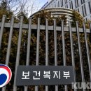 (주)건보 이미지