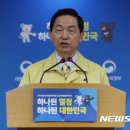 2018 수능 연기 김상곤 사회부 총리 겸 교육부 장관 브리핑 전문.jpg 이미지