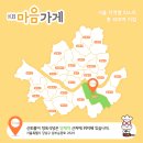 신토불이 정육식당 이미지