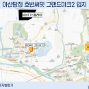 탕정701호