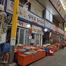 삼천포즉석두부