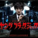 오카다PC 이미지