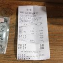 하우스마켓공인중개사사무소 이미지