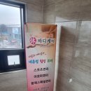 휴바디케어 이미지