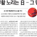 신한이엔씨 이미지