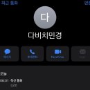 커피바보