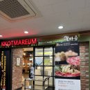 꽃마름 부산덕천점 네이버블로그
