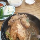 옥하참옻닭식당 이미지