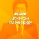 다솔공동법률사무소 이미지