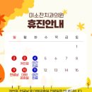 미소찬치과의원 이미지