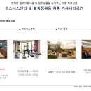 첨단공인중개사사무소 이미지