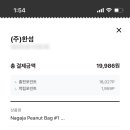 스튜디오피넛