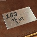 153 당구장 이미지