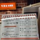 즉떡카페아지트
