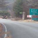 봉서2리 이미지