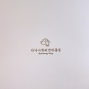 바나나 반려견 미용실 이미지