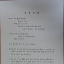 주식회사 엠앤씨 이미지