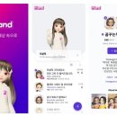 이프커뮤니케이션