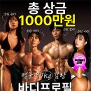다이어트&바디챌린지 필라테스(수시접수) | 진안동헬스장/진안동PT/진안동필라테스] 헬스보이짐 병점점 바디챌린지 31기 후기🔥 평균 체지방 9.1kg...