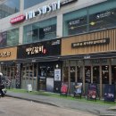 새마을식당노원역점 | 노원역 갈비 노원역 맛집 명인갈비 생갈비 후기