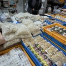 경동 떡 방앗간 이미지