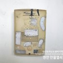 동우1차아파트경로당 이미지