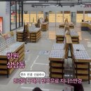 지니스안경렌즈나인 창원2호점 이미지