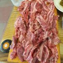 복동이숯불 이미지