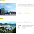 구영테크 이미지