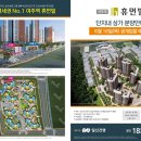 휴먼빌세탁소 이미지