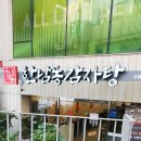 신금호역(5) 이미지