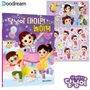 J.J 펀 쇼핑하우