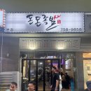 돈돈족발 이미지