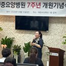 제중요양병원 이미지
