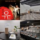 연극 염쟁이 유씨 | 청주연극 염쟁이유씨 후기 추천 소명아트홀 주차장