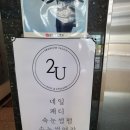 석촌온누리약국 이미지