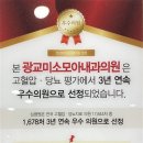 광교미소모아내과의원 이미지