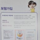 바른생활유통