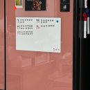 (기록)초기이유식ㅣ실전편.냉장고 화이트보드.재고관리방법
