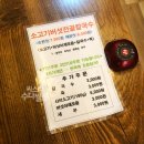 남천칼국수(KALSU)