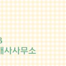 호반킹공인중개사사무소 이미지